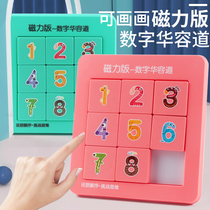 Digital Huarong Road Childrens Educational Toys Magnetic Sliding Puzzle Huarong Mathematics Elementary School Student Game 24 Doubles