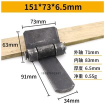 Blabbermouth hinge da he ye iron door hinge welding hinge cabin iron hinge car hinge thickened 6 5mm