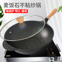 Kitchen Music Medical Stone Unstick Pan Frying Pan Home Cooking Saute Pan Gas Oven Apply Flat Bottom Pan induction cookers