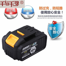 Universal brushless electric wrench rechargeable lithium battery impact large charger 48v88v rechargeable art