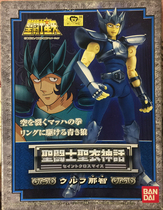 Bandai Japanese version of the holy clothing myth bronze five small weak Sirius seat Nachi Saint Seiya 5 small weak