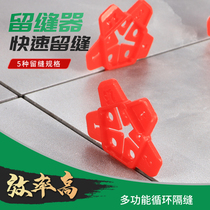 Source Multifunction Pentagram Tile Positioning Adjustment Beauty Seam Finder Retention Seder Base Septer Cross Stitch