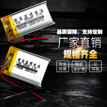 Universal dog M30 rearview mirror navigator H20 m20 M10G PAPAGO GoSafe positioning battery