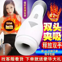 Original God Airplane Cup Male with fully automatic telescopic clip suction heating Adult products Sex cooked female real person Inverted mold