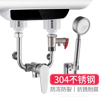 Electric water heater mixing valve open shower accessories with Daquan hot and cold switch u-shaped mixing valve faucet universal