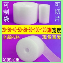 50CM new material bubble film thickened shock-proof bubble film bubble cushion packaging film bubble film nationwide