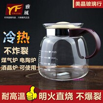 Ya Feng glass teapot large capacity high temperature resistant straight fire coffee pot cold kettle open fire kettle gas stove can be burned