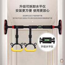 Household door horizontal bar indoor non-punching pull-up fitness equipment home wall single parallel bar childrens ring