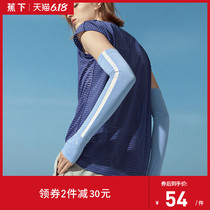 Banana under ice sleeve women's sun protection sleeve ice silk driving hand sleeve arm guard ultraviolet light proof thin riding gloves for men