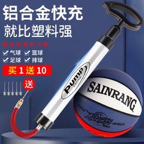 Inflator Basketball Gas Needle Football Leather Ball Swimming Ring Inflatable Cylinder Universal Portable Universal Gas Nipple Bike Inflator Pump