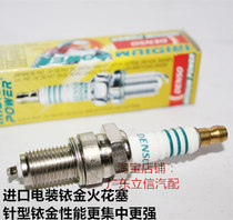 Zongshen 200 Z2 ZS200 horizon 150 horizon 200 motorcycle imported Denso Iridium spark plug