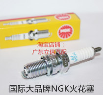 Lonxin 300 Promise LX175 Promise AC6 Promise 300 Promise 180 Promise 200 Moto with NGK spark plug