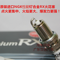 Asian Dragon 2 0L Asian Dragon 2 5L Wilfa 2 5L Senna 3 5L imported NGK ruthenium gold spark plug