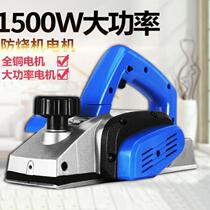 Electric household push plate Heat-resistant site electric planer Woodworking planer High temperature suit Sticky plate planer saw Light industrial desktop