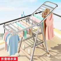 Solid stainless steel hangers household thick thick cool clothes support rack drying clothes support large metal hangers