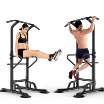  Dual-use indoor household pull-up device Horizontal bar parallel bar rack floor suction cup Home sports fitness training equipment