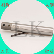 JIK turning tool clip turning tool sleeve tungsten steel turning Rod small diameter turning tool Chuck NC16-4 5 6 7 8 10