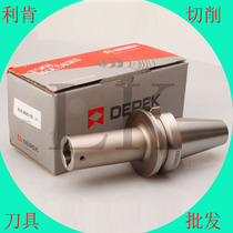 Boring tool basic shank boring device BT30-DCK1-70 boring head shank boring tool basic shank boring tool boring tool boring tool boring tool boring tool boring tool boring tool boring tool boring tool boring tool boring tool boring tool boring tool boring tool boring tool boring tool boring tool boring tool boring