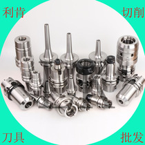 High-speed precision tool holder high-speed precision Collet HSK63A-SK10-60 high-precision tool holder in Sweden HSK-A-SK