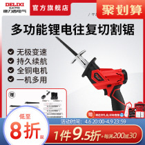 Dresy reciprocating saw home outdoor electric rechargeable lithium electric small handheld logging cutting machete electrosawdust