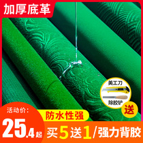 Mahjong Self-adhesive table cloth machine Hemp Waterproof mahjong table Automatic mahjong table Desktop patch cloth cushion thickened Silencing cloth washed