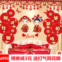 Wedding room decoration set New house decoration creative Chinese wedding balloon package Festive mens wedding supplies Daquan