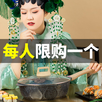 Umetre German wheat stone non-stick wok home induction cooker gas stove for frying pan frying pan frying pan