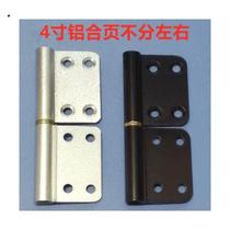 Raw Room Hinge Hinged Bathroom Door Toilet Aluminum Hinge Old Fashioned Free Aluminum Alloy Loose-leaf Space Aluminum