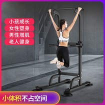 Horizontal bar home indoor adult children children children stretch increase adjustable height pull-up fitness equipment