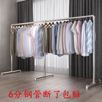 Steel pipe horizontal bar hangers outdoor floor disassembly balcony bedroom cool hanging clothes drying rack bold clothes rack