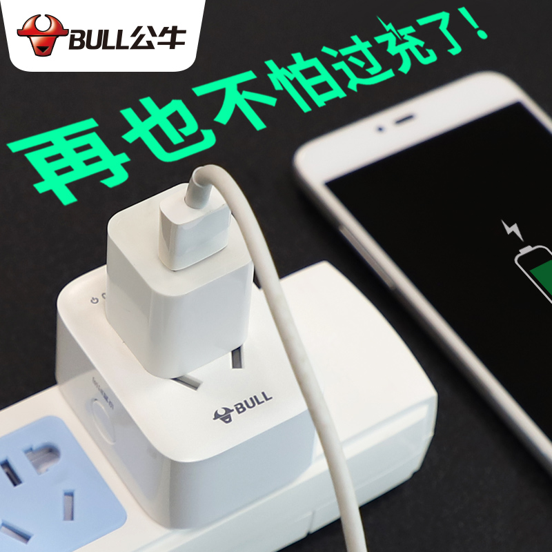 10 35 Bull Timer Switch Socket Electric Battery Car Charging