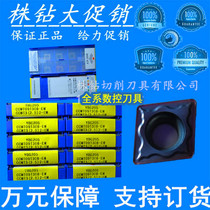 Zhuzhou CNC inner hole car blade YBG205 CCMT09T308-EM CCMT09T304-EM