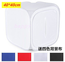 40CM soft light photography round shed photography studio photography bright shed send 4-color background cloth photography equipment