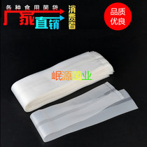 Pleurotus oyster seed bag folding angle bag Pleurotus mushroom bag Polyethylene edible mushroom bag Mushroom Mushroom Mushroom Mushroom mushroom bag