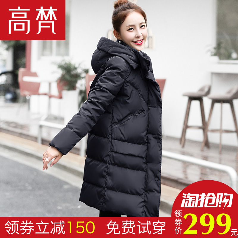 高梵反季羽絨服女中長款外套加厚清倉特價斷碼2017新款韓版潮2018