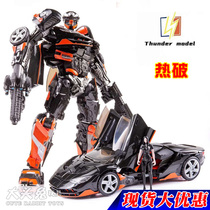 Thunder Model Play TH01 Hot Break Transformed Toy King Kong Movie 5 KOs DX9 Rahaer K3 Model MPM Level