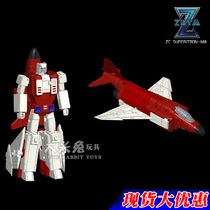 ZETATOYS ZETA Small Proportion Big Fearless Combination King Kong ZETA ZC04 Small Flying Fire