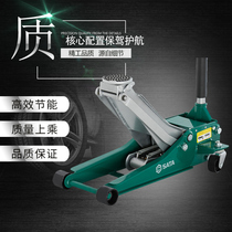 Shida ultra-low horizontal hydraulic jack 3 tons 97813A vertical golden roof car tire change tool