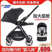 Permanent baby stroller can sit and lie down light folding high landscape shock absorption two-way children baby trolley walking baby