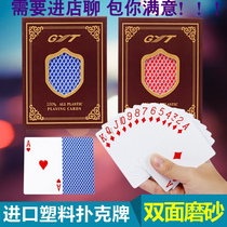 Plastic playing cards GYT waterproof Washable double-sided matte matte small print poker wide version narrow PVC plastic poker