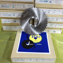 Saw blade milling cutter HSS high-speed steel saw blade 6542110 * 0 8 * 1 0 * 1 5 * 2 * 2 5 * 3 * 4 * 5 * 6