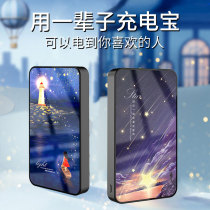 Lifetime charging Bao 20000m mAh large capacity girl cute creative application Apple Huawei Xiaomi vivo special ultra-thin and small portable flushing power fast charging outdoor mobile power supply