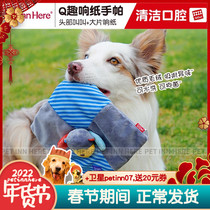 PETINN GiGwi is expensive for dog toys paper teeth grinding teeth cleaning plush sound biting pet toys