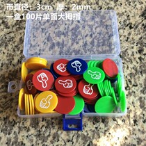 Plastic points Coin token chips bonus coin chips can be customized logo kindergarten color marker discs