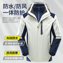 New West Wolf charge men and women three in one outdoor autumn and winter printing logo overalls custom-made