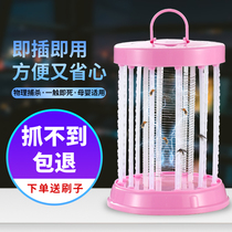 Led electric shock mosquito killer lamp baby electronic killing mosquito fly theorizer mosquito repellent outdoor home indoor mosquito repellent light