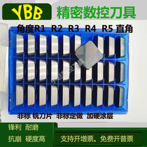 Square milling blade YT15YT5 YW2 gantry milling cutter grain 4160511R2 R3 R1 R4 R5 non-standard customization