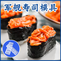Warship Sushi Die Tool Suit Lunch Meal Group Purple Vegetable Meal Mold Japanese Cuisine Tool Grip Sushi