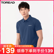Pathfinder quick-drying t-shirt mens spring and summer new sports outdoor breathable mens Polo shirt short sleeve