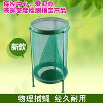 (Patented product) fly density survey and monitoring seat fly cage flycatcher disease control
